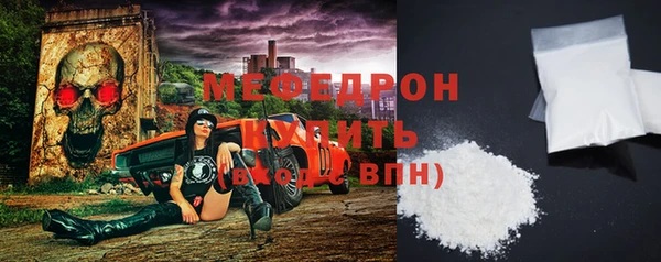 винт Бородино